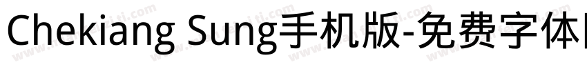 Chekiang Sung手机版字体转换